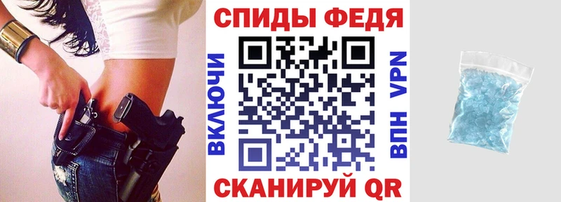 купить наркотики сайты  kraken как войти  Амфетамин 98%  darknet наркотические препараты  Шимановск 