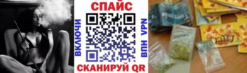 БУТИРАТ жидкий экстази Шимановск