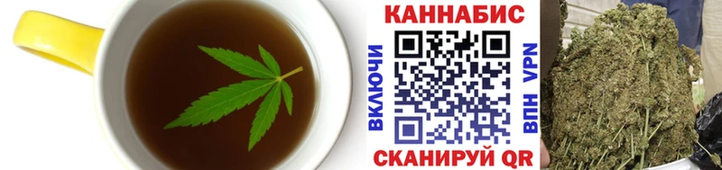 Печенье с ТГК марихуана сайты даркнета состав Шимановск