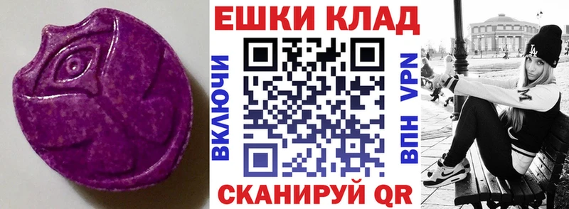 где найти   Шимановск  Экстази Дубай 