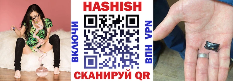Гашиш AMNESIA HAZE  кракен онион  Шимановск 