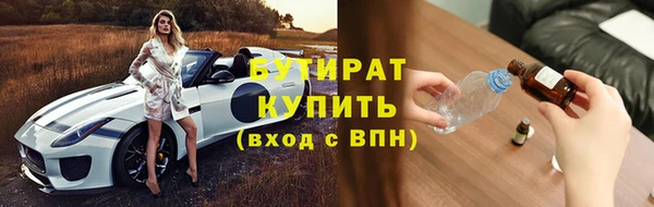 бутират Алзамай