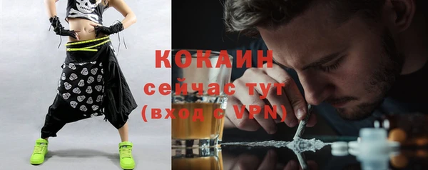 ECSTASY Алексеевка