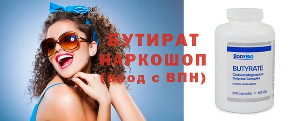 бутират Алзамай
