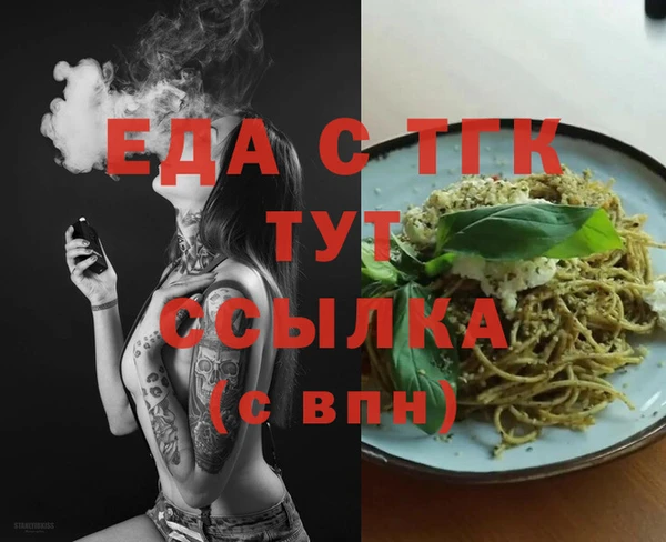 ECSTASY Алексеевка