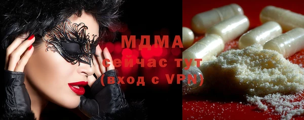 бутират Алзамай