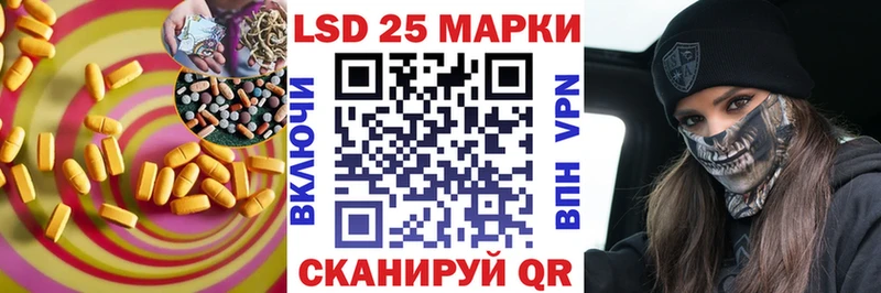 ЛСД экстази ecstasy  купить наркотики цена  мега зеркало  Шимановск 