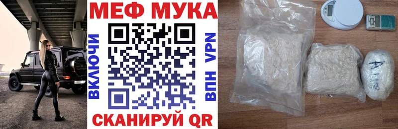 где купить наркоту  Шимановск  дарк нет наркотические препараты  МЯУ-МЯУ mephedrone 