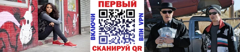 МЕТАМФЕТАМИН кристалл  это наркотические препараты  Шимановск 