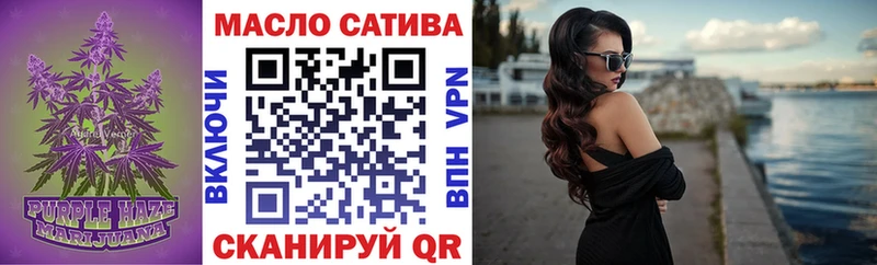ТГК вейп с тгк Шимановск